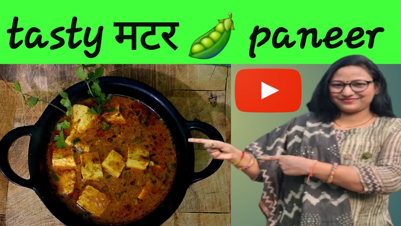 Tasty matar🫛 paneer# great taste.