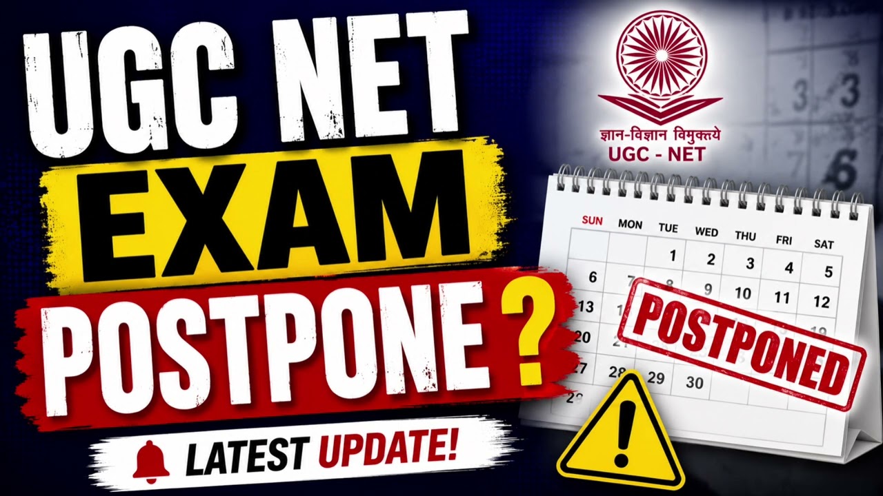 UGC NET exam postponed? | UGC NET exam news | UGC NET postponed | UGC NET exam postpone NTA update