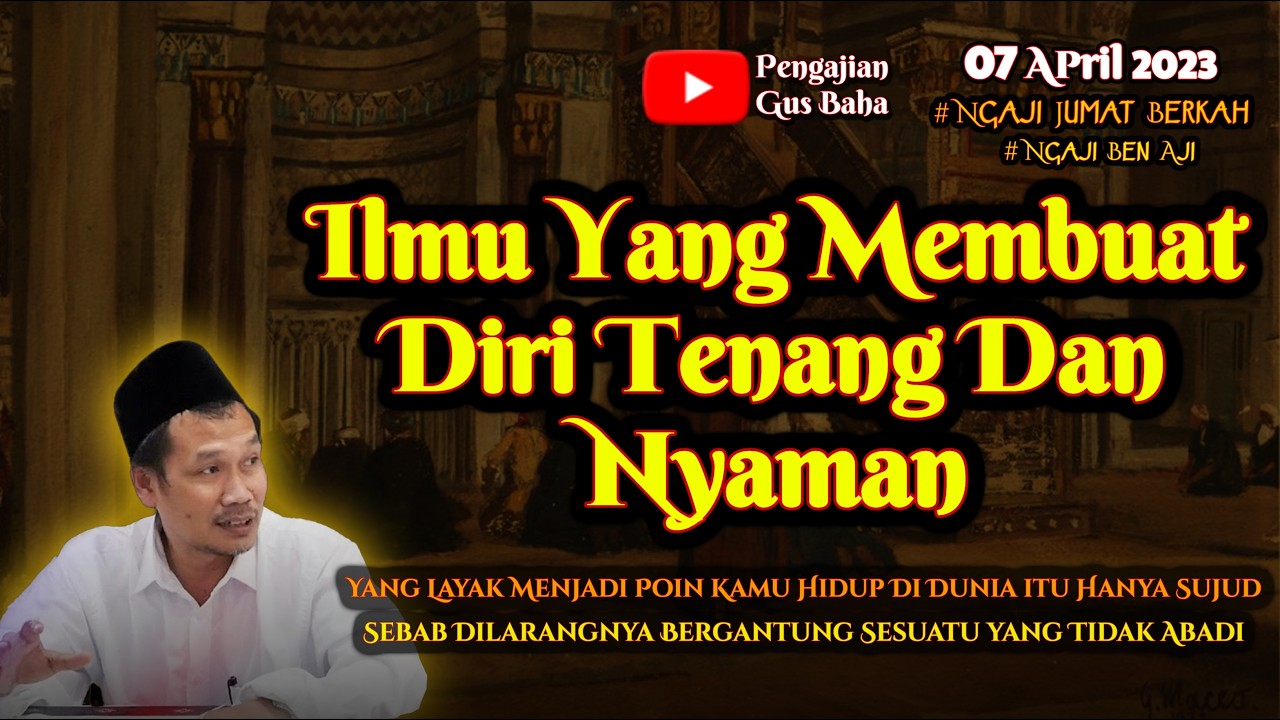 Dua Sisi Ilmu Yang Menjadikan Kebaikan Dari Allah | Gus Baha