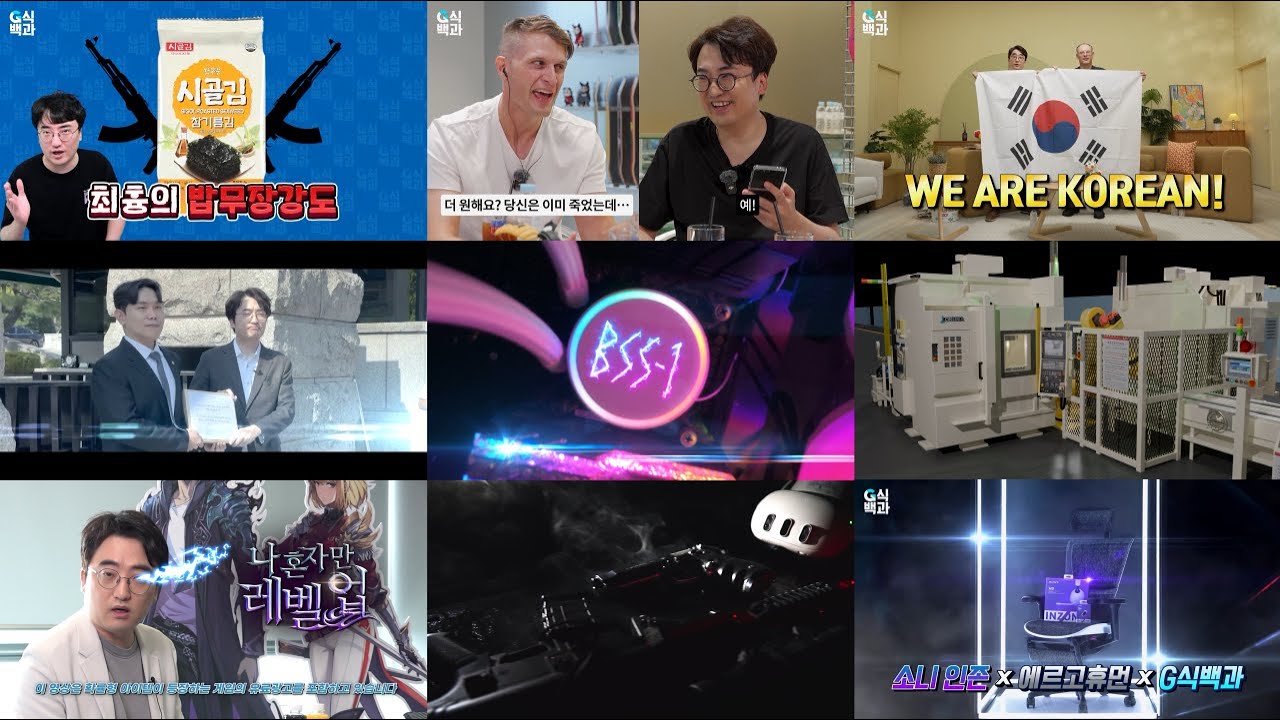 Studio Blacksheep 24-25 showreel