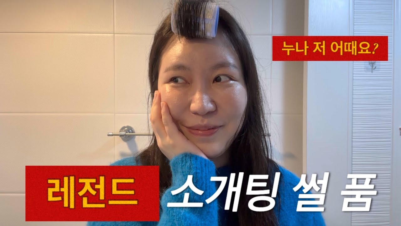 27살 모태솔로의 연하남 레전드 소개팅 썰
