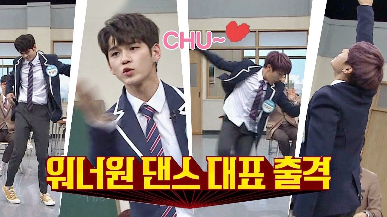 옹성우(Ong Seong-wu)x박우진(Park Woo-jin), 무대 씹어 삼키는(!) 열정 댄스 폭발♨ 아는 형님(Knowing bros) 122회