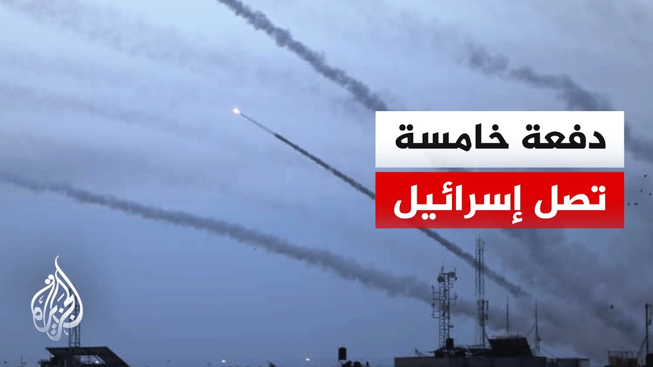 استهداف مدينة نتانيا شمال تل أبيب بالصواريخ الإيرانية