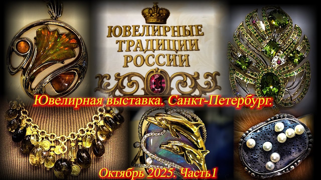 Выставка-продажа 