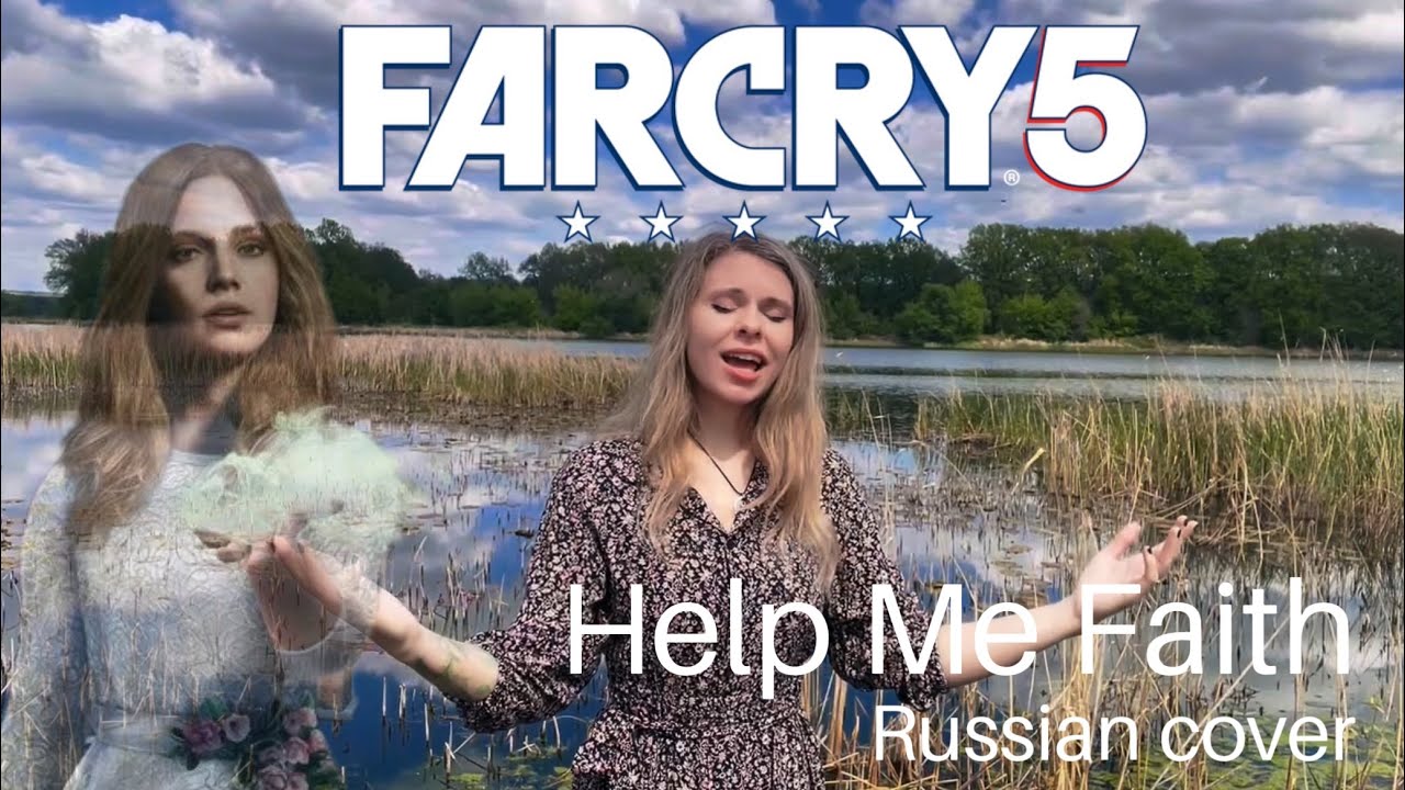 Help Me Faith - Far Cry 5 - Russian cover by Sadira - Помоги, вера