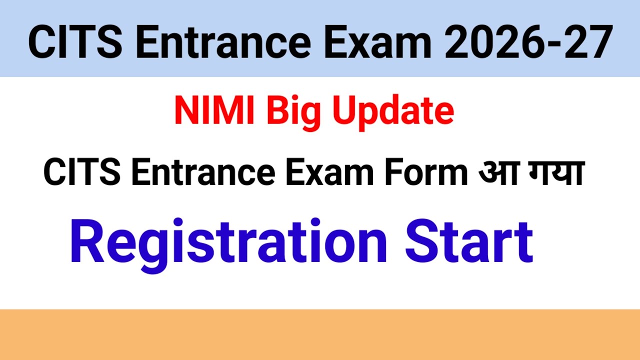NIMI Big update Cits Entrance exam 2026-27 Registration Start # youtube video #cits