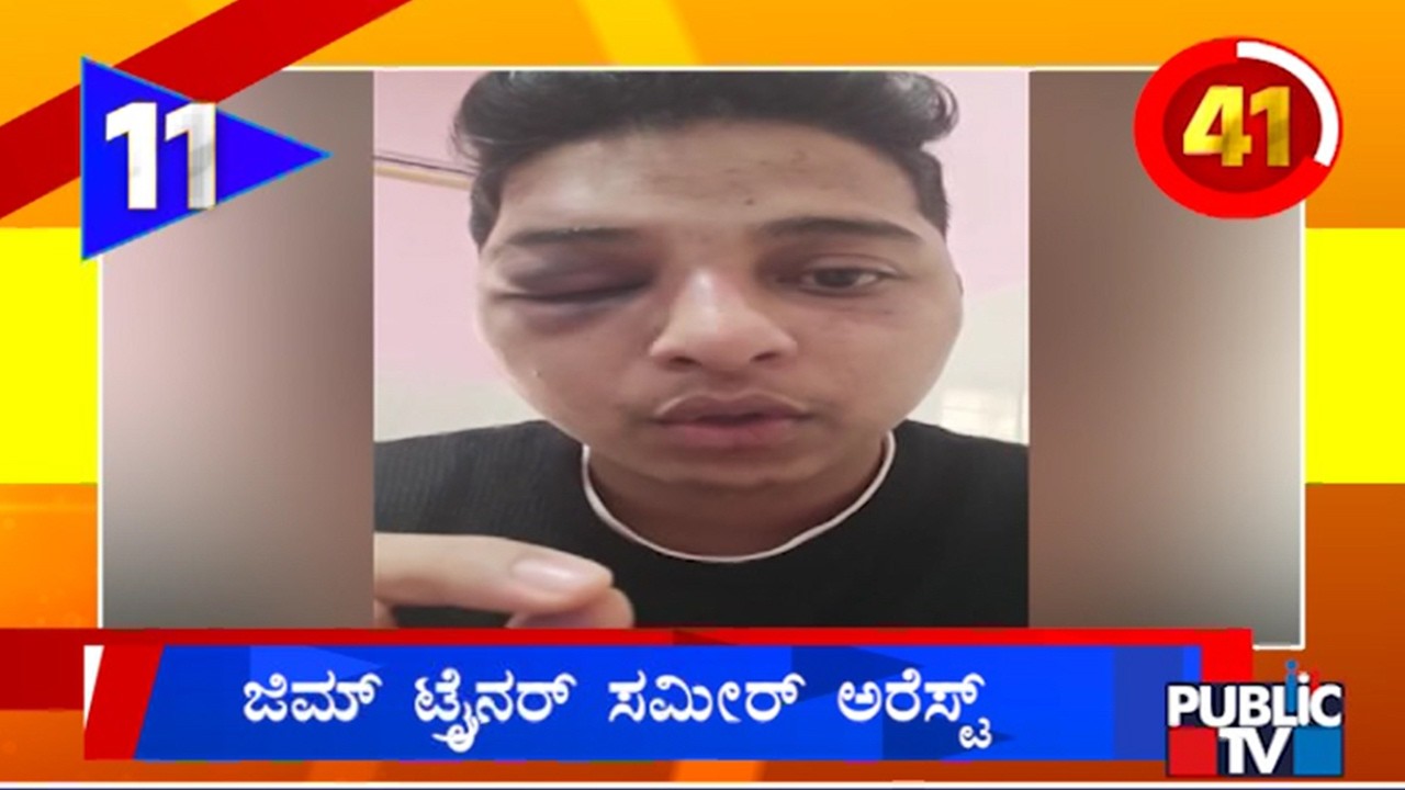 Gym Trainer Sameer Mulla Arrested In Hubballi Love Jihad Case