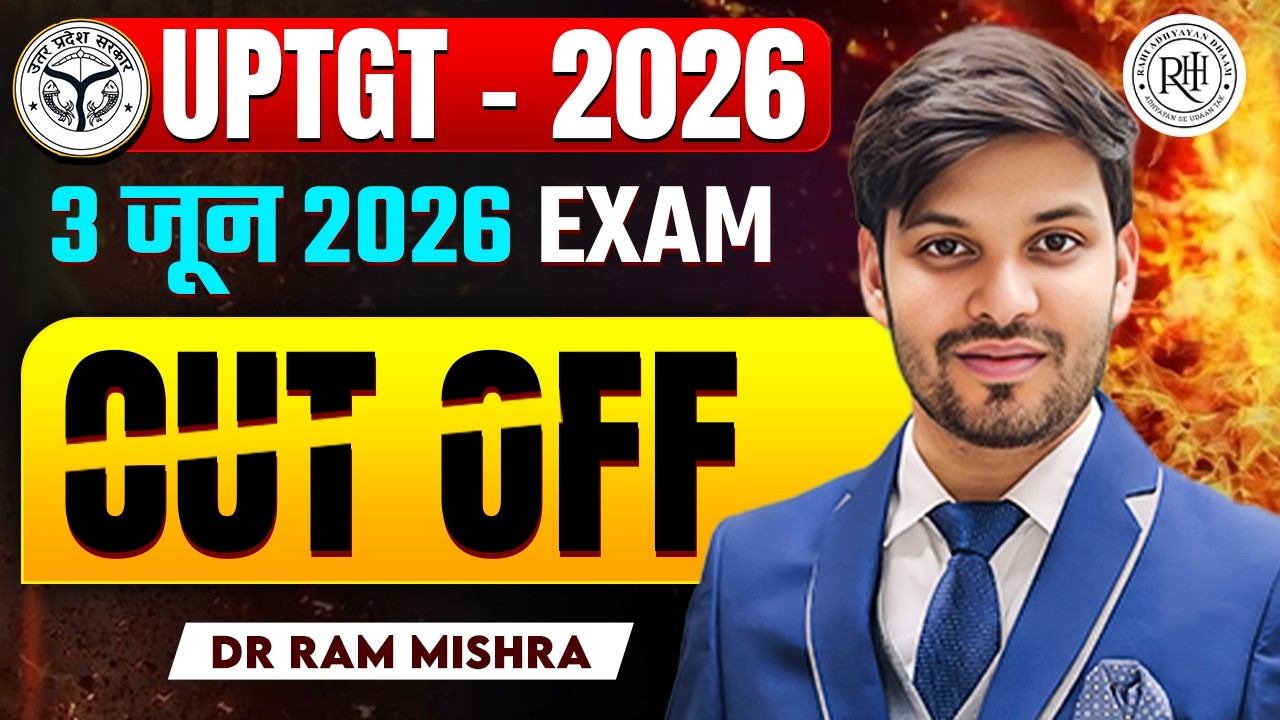 UP TGT Hindi Cut Off 2026 | UP TGT Hindi 3 June Exam | UP TGT Hindi Final Cut Off | Dr. Ram Sir