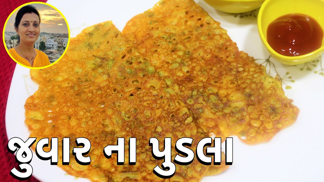 Jowar Na Pudla - જુવાર ના પુડલા | Crispy Pudla Gujarati Style| Gujarati Recipes