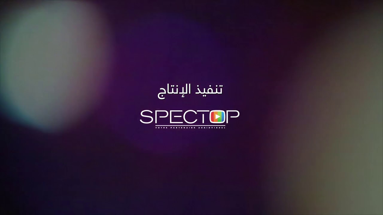 Making of 01 حلقة الكواليس: مسلسل دابا تزيان