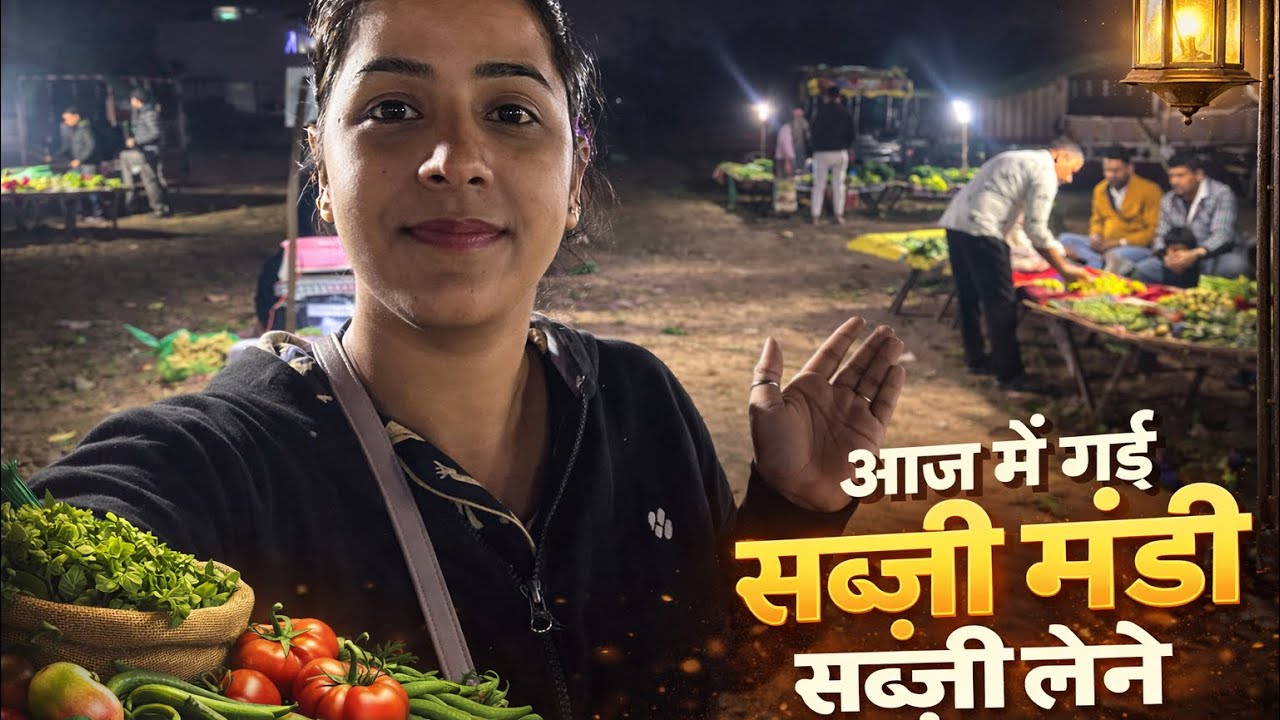 Aaj Main Gayi sabji Mandi😎