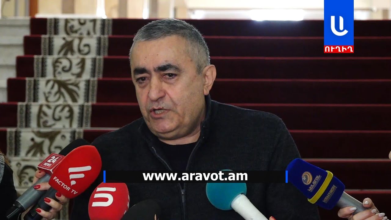 Արմեն Ռուստամյանի ճեպազրույցը․ՈՒՂԻՂ