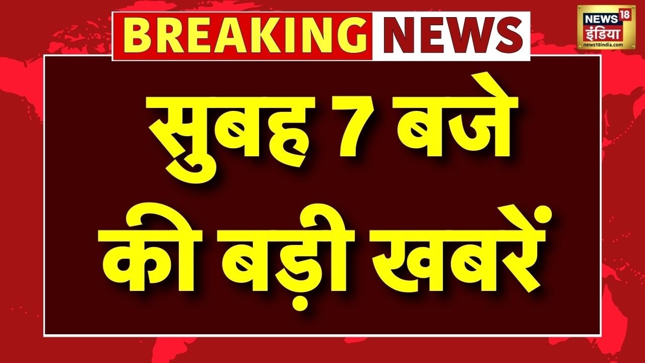 Morning News | MahaShivratri | T20 World Cup | Ind vs Pak | PM Modi | CM Yogi |  | Top News