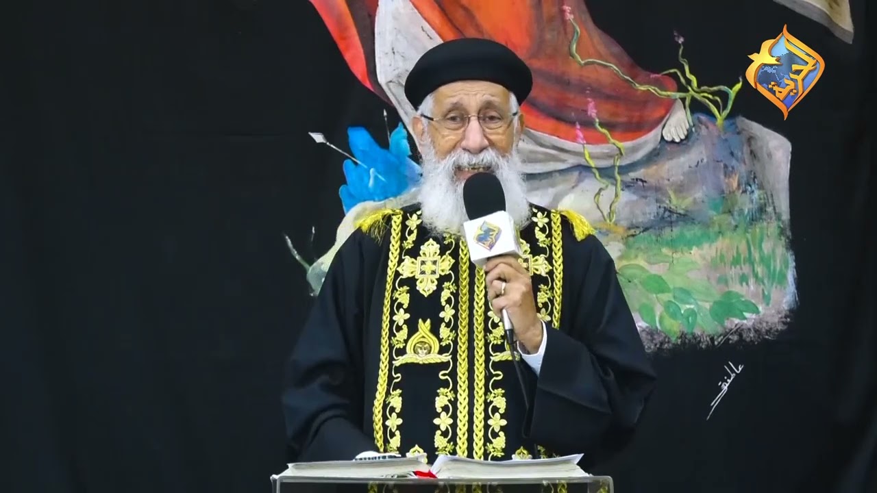تكملة مزمور ٤٥ لداود النبي 📖 ✝️مع القمص أرميا بولس على قناة الحرية