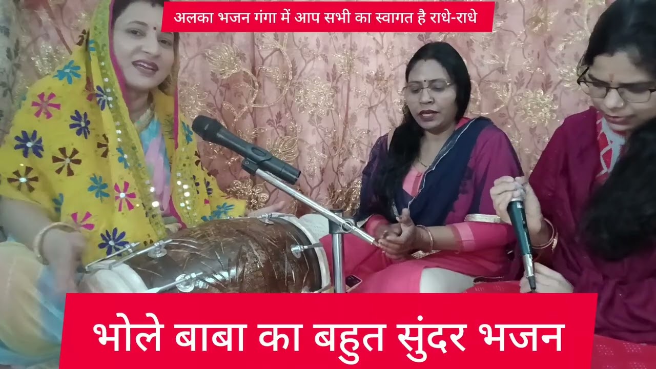 🥰 फिल्मी तर्ज पर❤️👍 Shivratri special🙏👆 भोले बाबा का भजन🙏 Shiv तो ठहरे सन्यासी गोरा पछताओगे🥰🌹