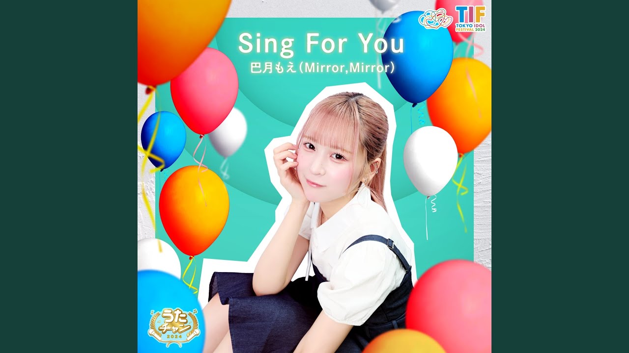 Sing For You