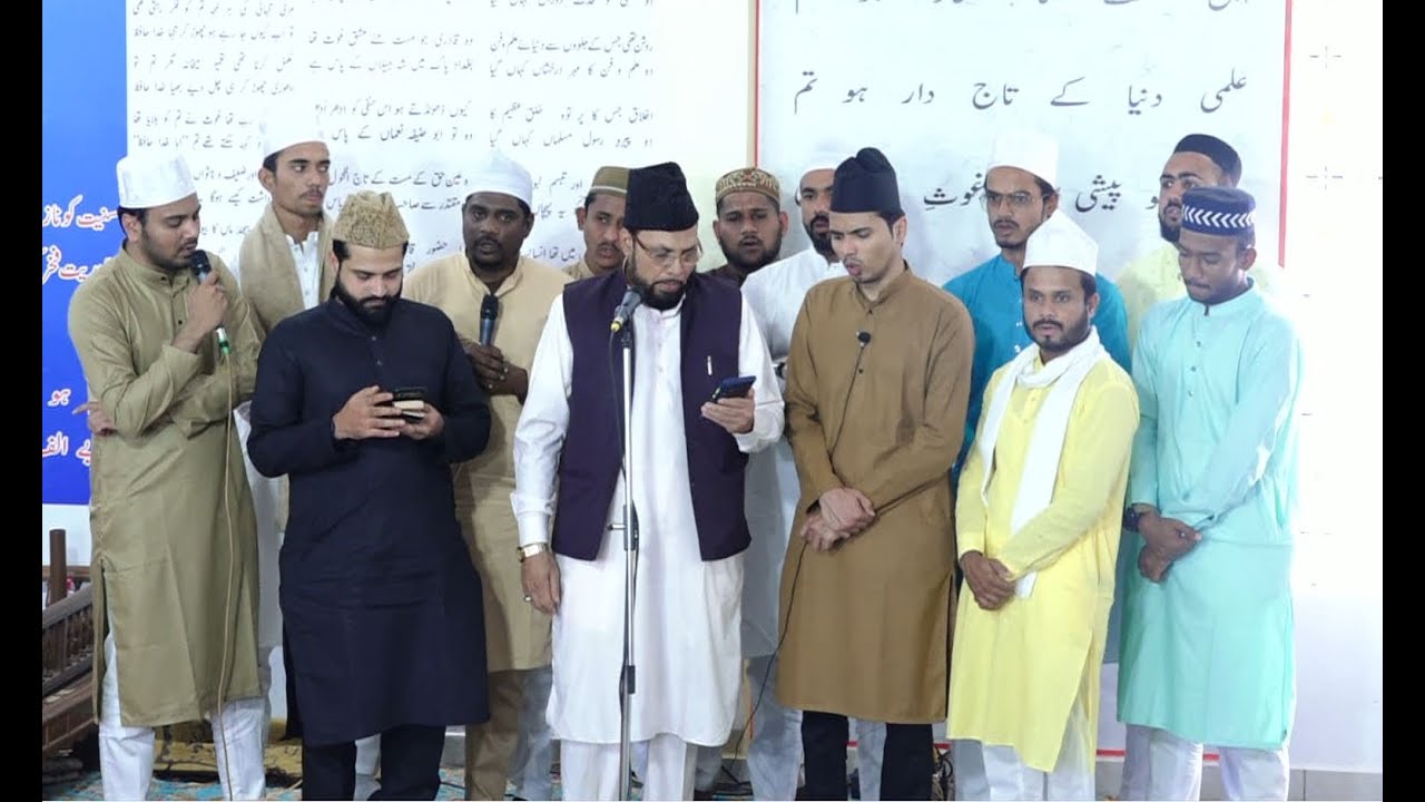 URS E QADRI 2022 || Zulmate shab me, achanak dile teera chamka || Anees Patel Qadri