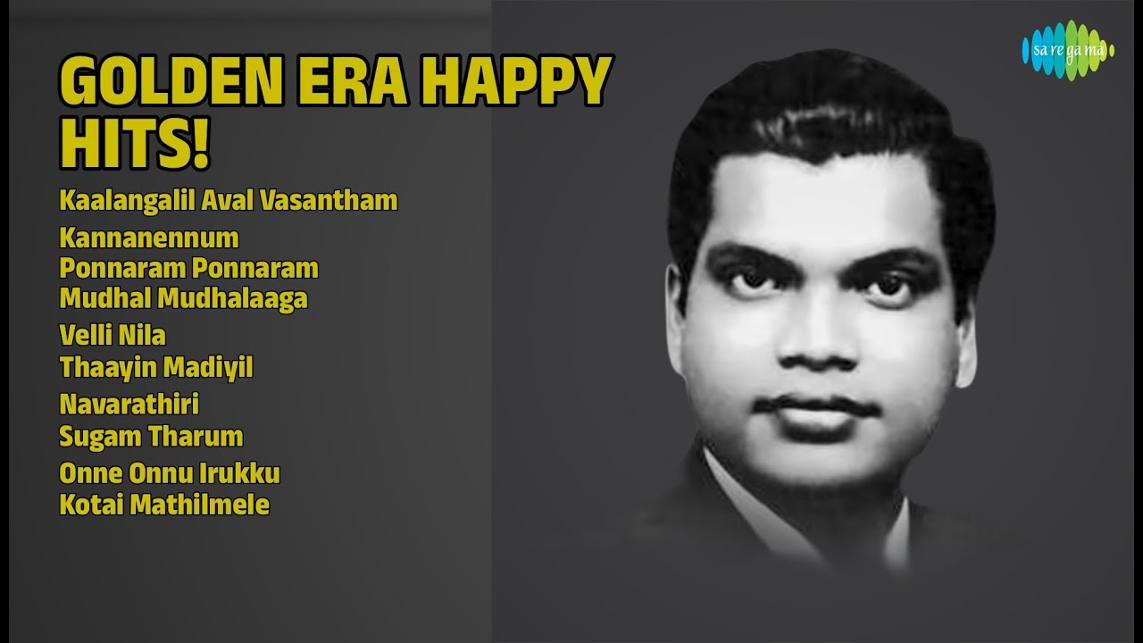 பொற்கால மகிழ்ச்சிப் பாடல்கள்! | P.B. Sreenivas Songs | Kaalangalil Aval Vasantham | Kannanennum