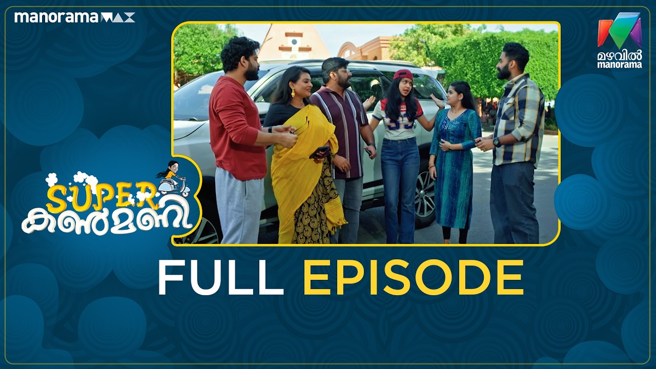 Ep 416 | Super Kanmani | Krupa is planning an outing .