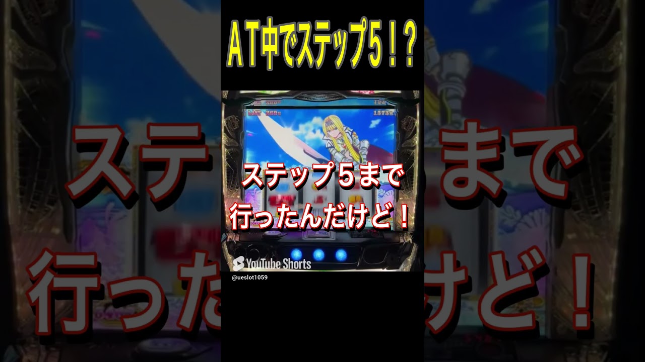 【L戦国乙女4】まさかのヨシテル登場【ウエスロ】#shorts  #戦国乙女4 #戦国乙女 #実機配信