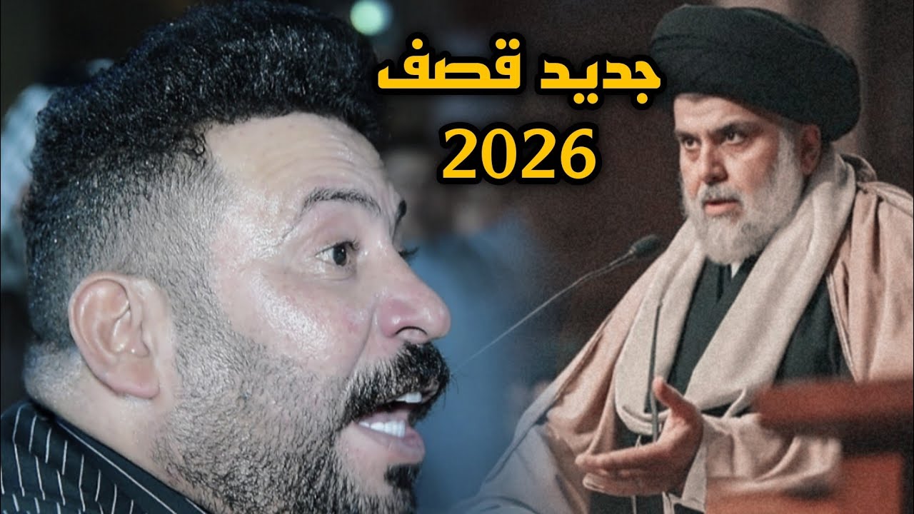 هوسات صدرية المهوال كاطع المياحي بحق التيار افراح بني مالك المشاخيل || المصور حسن باسم 