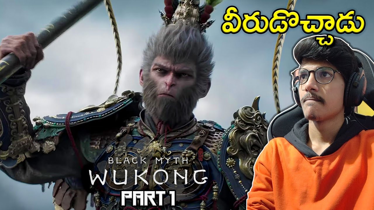 BLACK MYTH WUKONG | THE COSMIC BOY