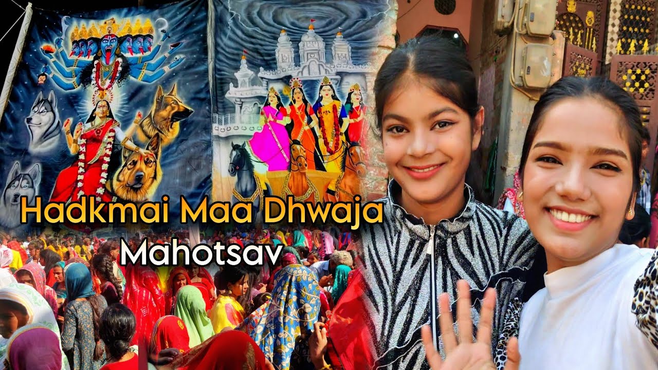 Hadkmai Maa Dhwaja Mahotsav || Raghubir Nagar  Shitla Mata Mandir Devipujak samaj❤️(Payal chekhliya)
