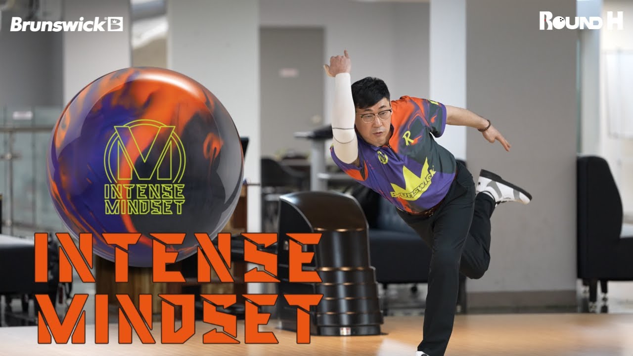브런스윅 인텐스마인드셋 (Intense Mindset) 🎳마인드셋의 새로운 진화🌌 인텐스 마인드셋 Brunswick (with 이명훈 프로)