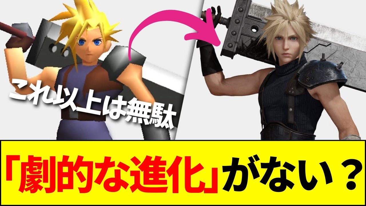 【議論】「ゲームのグラフィックの進化は停滞している」？技術の限界とこれからのゲームに求めるもの【ネットの反応】【2ch 5ch】