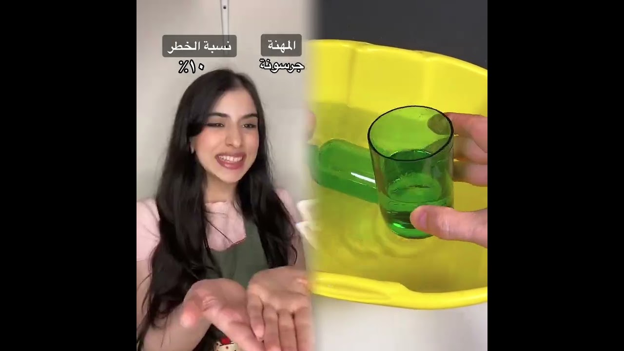 🤣👌👌👀تجميع مقاطع مذهلة يجب مشاهدتها لعام 2026👀🔥🔥#humor #fypシ #pov #fyp #foryou 