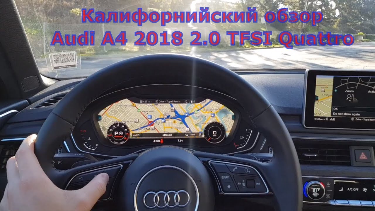 AUDI A4 | АУДИ А4 2018. США - КАЛИФОРНИЯ. ОБЗОР. ВЛОГ.