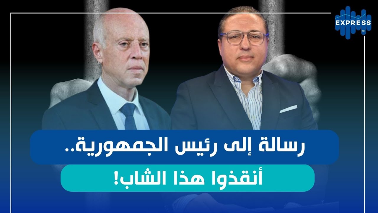 هشام العجبوني :  للسنة الخامسة على التوالي.. الفوائد التي ستسددها الدولة أكثر من ميزانية الاستثمار