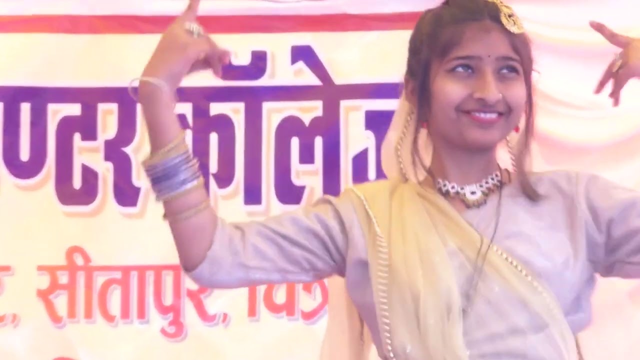 Rangilo Maro Dholna|| Shiva Ji Inter College Chitrakoot