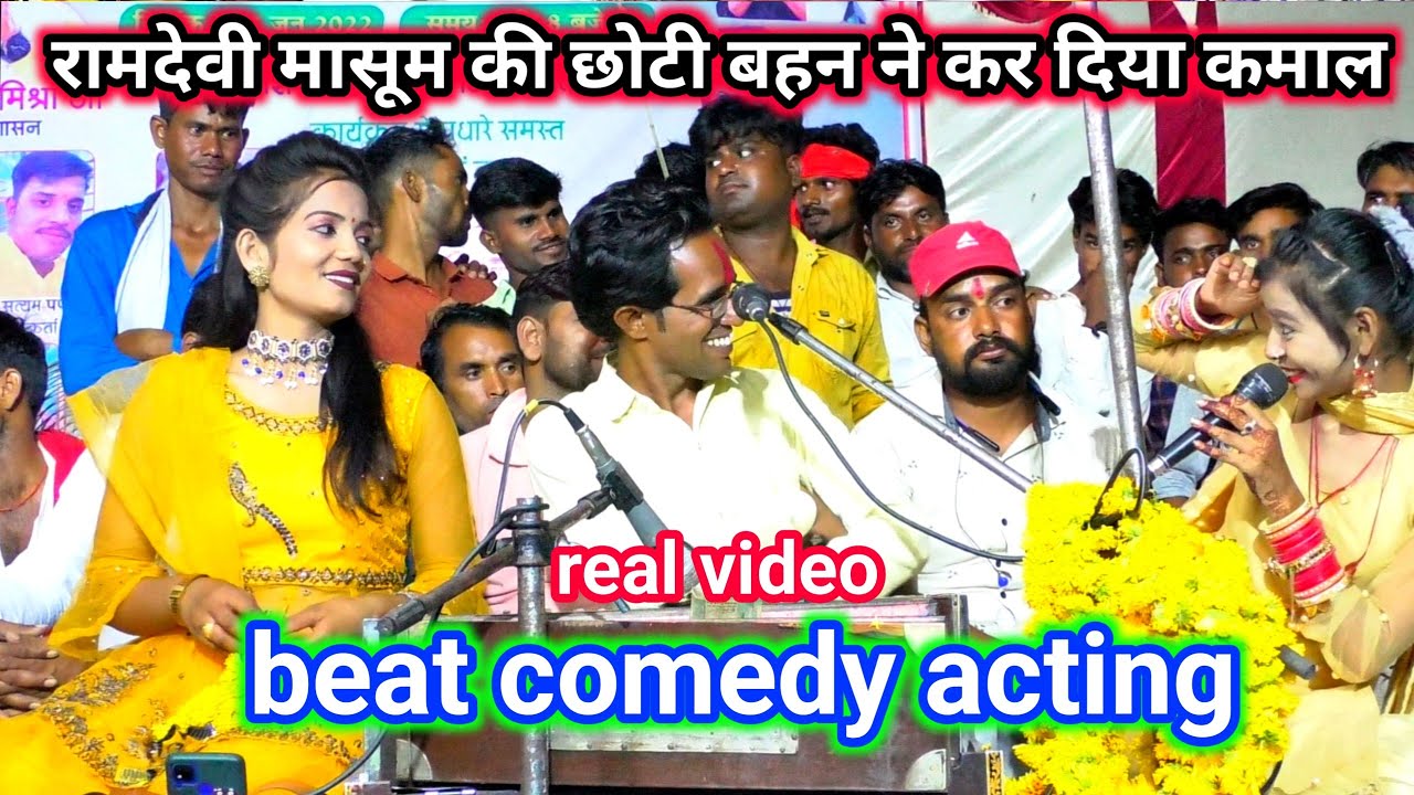 मोरे सईयां हो गए संत\अब चले अंत । शानदार जानदार लोकगीत आपके लिए । #जयसिंह राजा जी ज्योति #रमादेवी