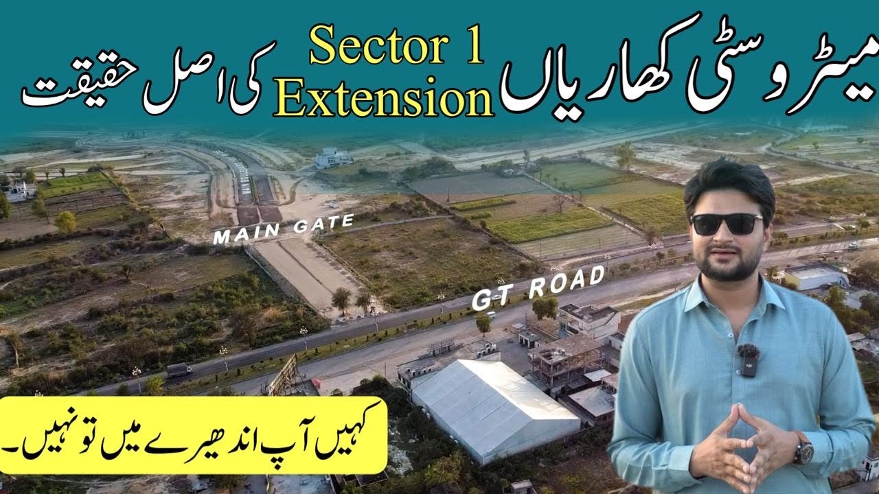 Reality Check: New Metro City Kharian Sector 1 Extension | Don’t Fall for the Hype | June 2025