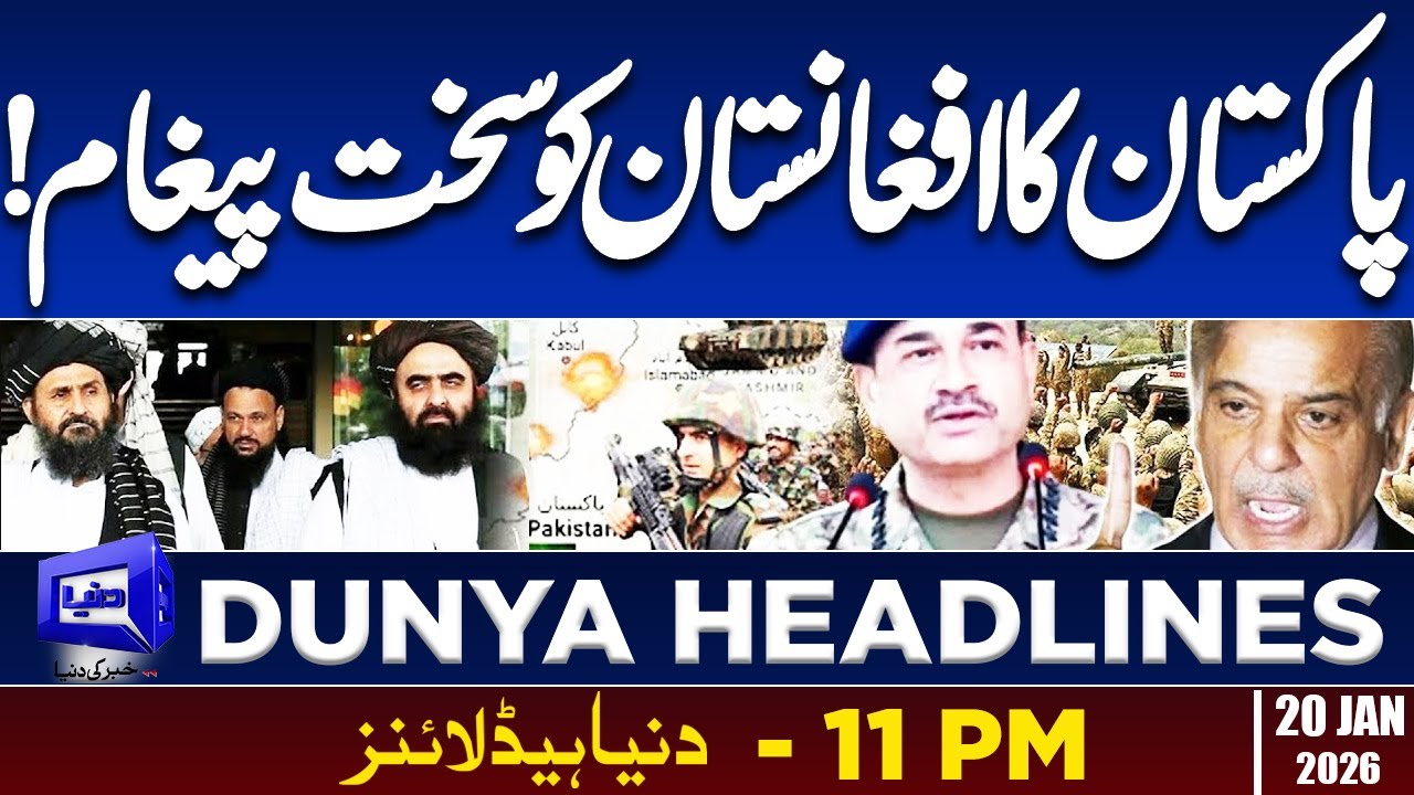 Latest Update | Pakistan Issue Warning to Afghanistan | 11 PM Headlines