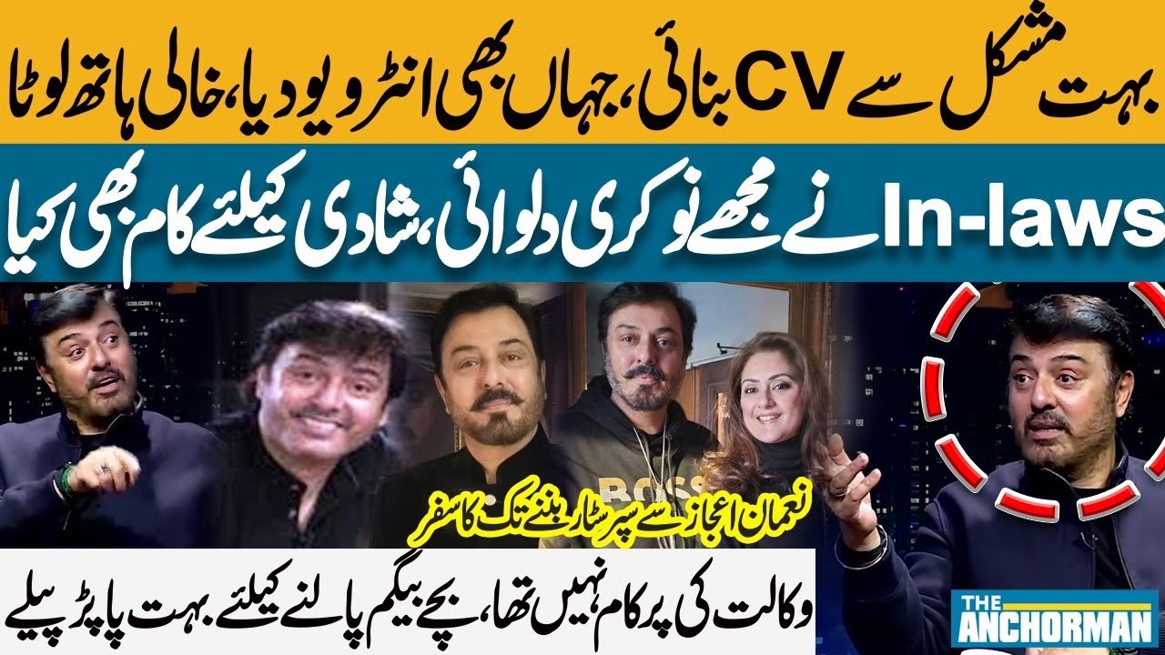 My In-Laws Helped Me Get a Job | I Worked Just to Get Married! Noman Ijaz Reveals His Life Story