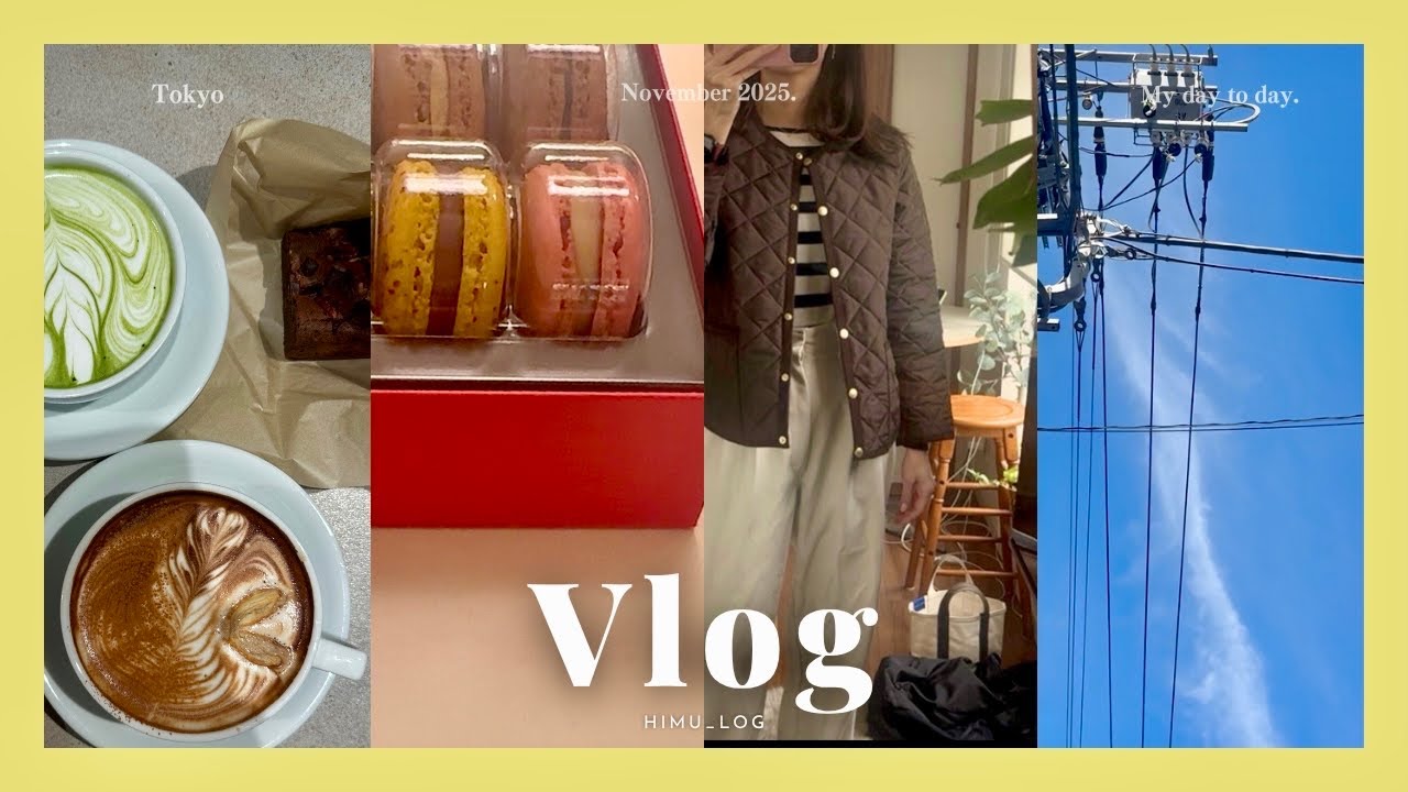 (eng)Vlog 都内に住む社会人OLの日常 |平日の記録と週末の虎ノ門が最高だった話
