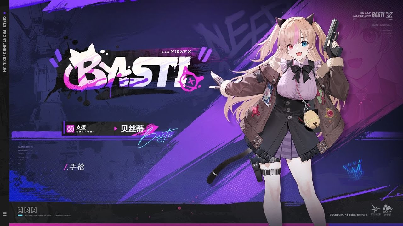 [GIRLS' FRONTLINE 2: EXILIUM] Basti - Mk23 Character PV