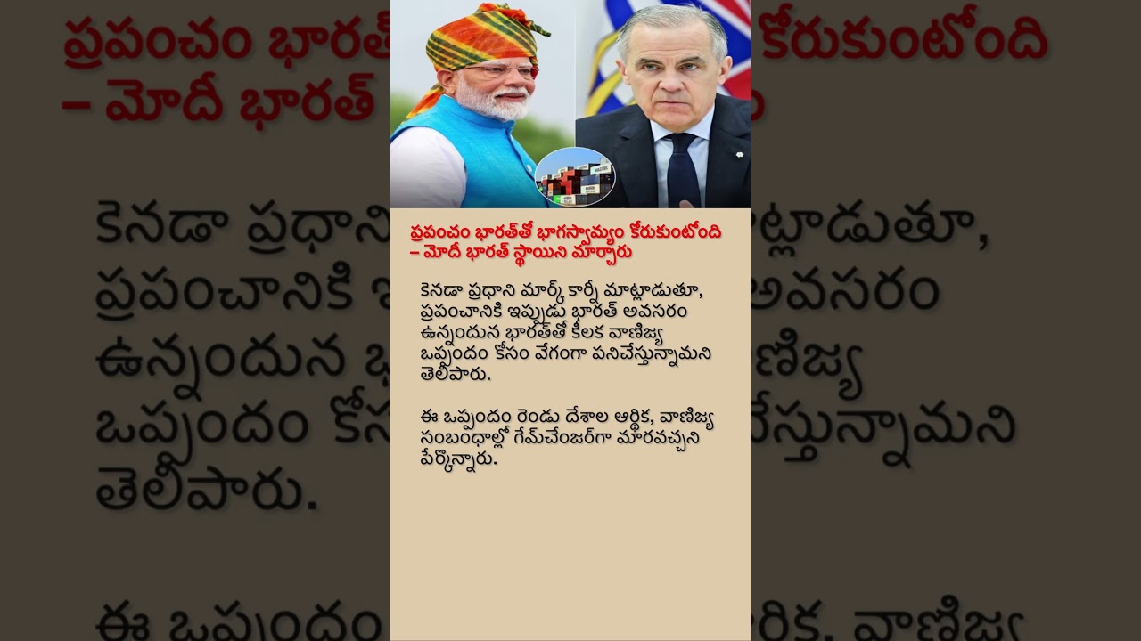 Canada Seeks Stronger Trade Partnership with India | Modi&rsquo;s Global Impact