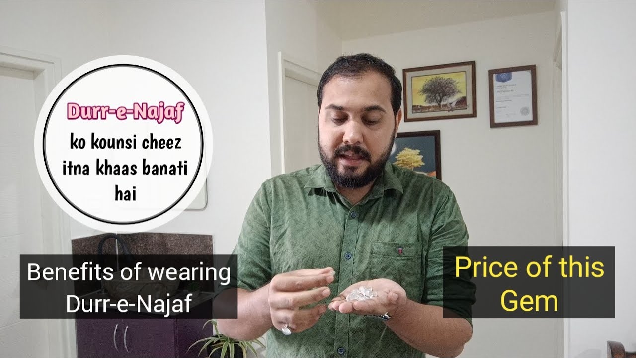 Durr-e-Najaf pehenne ke faide | durre najaf stone price