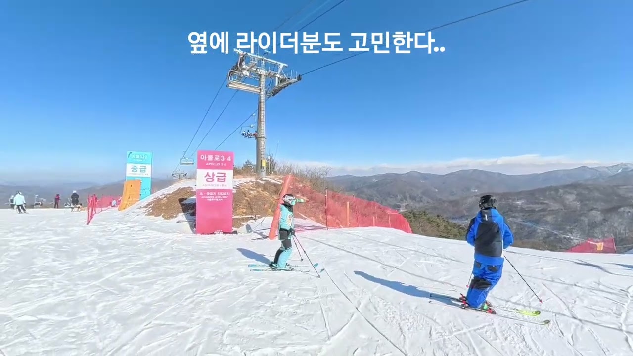 2026.02.07 남자들의 하이원 원정~