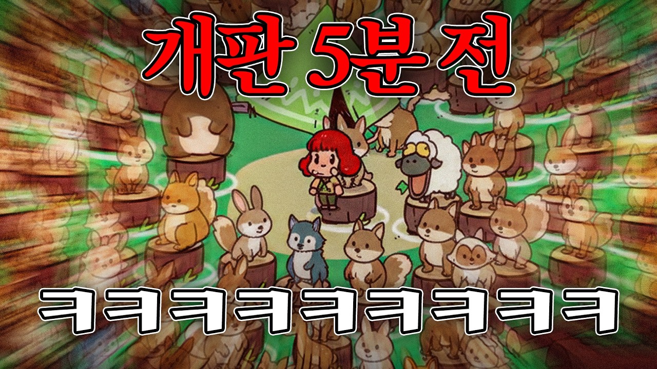※배꼽 주의※ 내 목소리로 만든 동물원, 생각보다 더 범상치 않다 [마이보이스주]