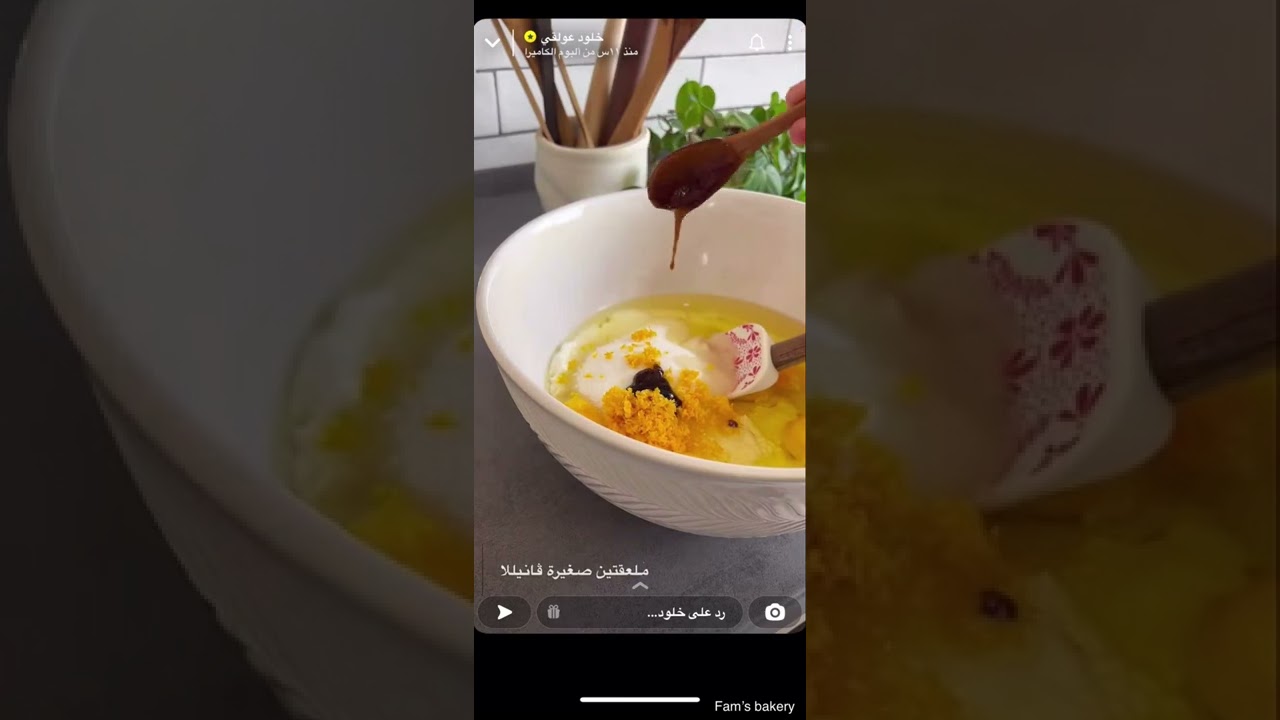 فطيرة البرتقال اليونانية ( بورتوكالوبيتا) من سناب خلود عولقي