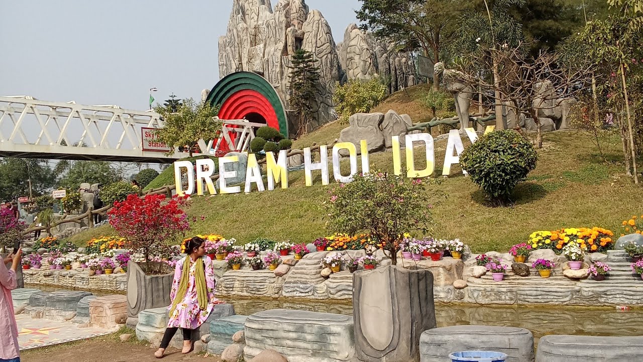 Dream Holiday Park ড্রিম হলিডে পার্ক, নরসিংদী, পাঁচদোনা