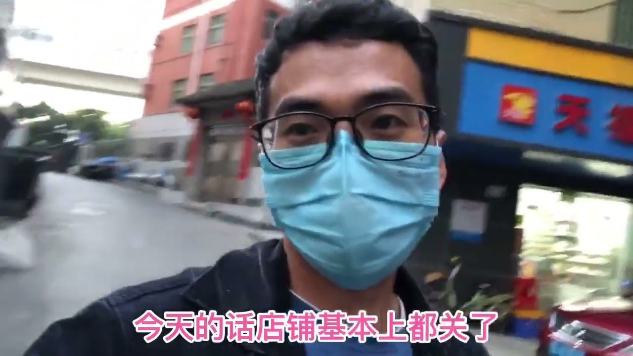 第三年留深过年，站好最后一天班，下全年最早班，路上行人已少！