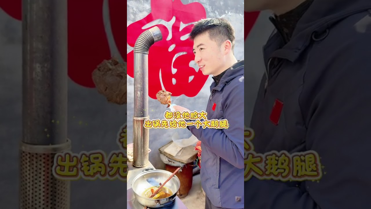 Title (English): Lunar New Year Tradition: My Great Grandma's House Adventure
