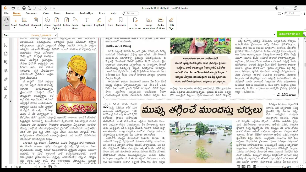 Eenadu Ts 03 08 2023 pdf   Foxit PDF Reader 2023 08 07 15 39 37