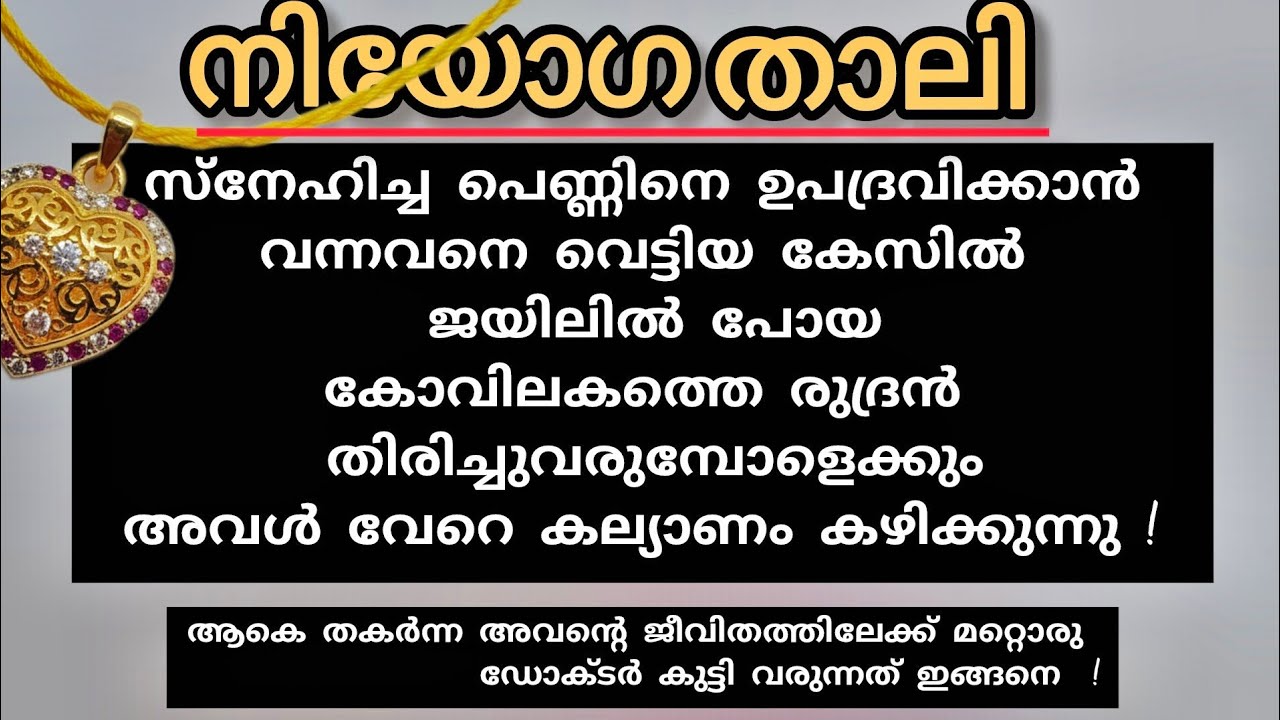 അവൻ പ്രതീക്ഷിക്കാതെ വൈഗ അവന്റെ ജീവിതമായി മാറുകയായിരുന്നു !