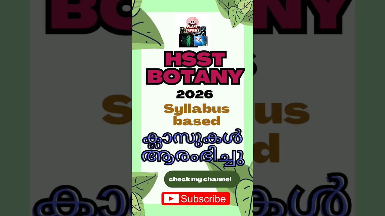 HSST BOTANY Syllabus based classes -2026 | module 1 uploaded  |#plantsapiens #education